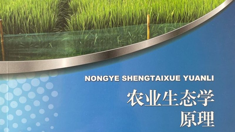 农资复合肥规格参数表：揭秘复合肥的“身份证”**